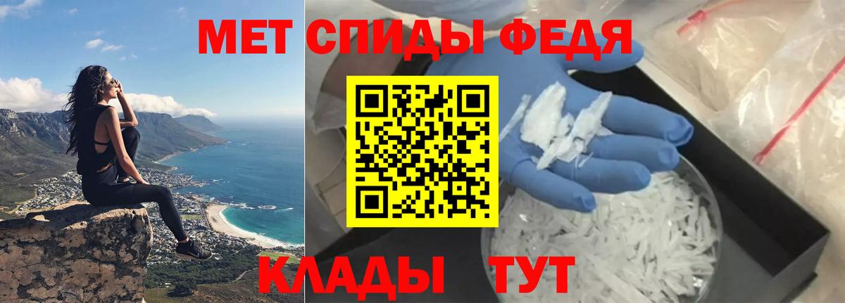 АМФЕТАМИН 98% Донской