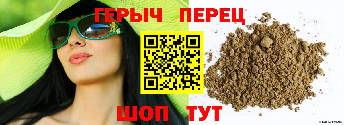 ГЕРОИН VHQ  Вход с VPN  Донской 