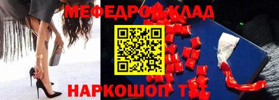 крисы Ликино-Дулёво