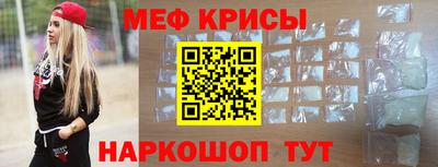 мефедрон мука Ливны