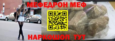 мефедрон мука Ливны