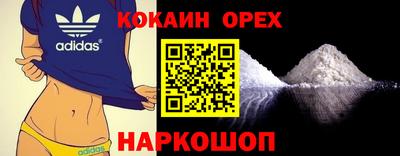 мефедрон мука Ливны
