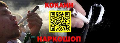 мефедрон мука Ливны