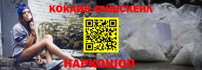 героин Лесосибирск