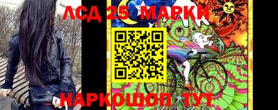крисы Ликино-Дулёво
