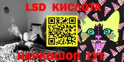 крисы Ликино-Дулёво