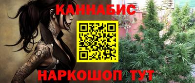 героин Лесосибирск
