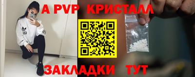 героин Лесосибирск