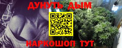 мефедрон мука Ливны