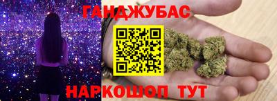 мефедрон мука Ливны