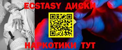 крисы Ликино-Дулёво