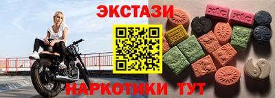 мефедрон мука Ливны