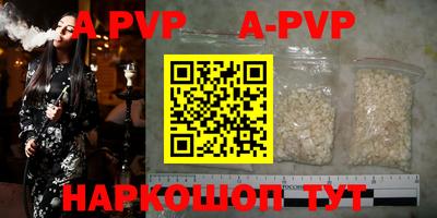 мефедрон мука Ливны