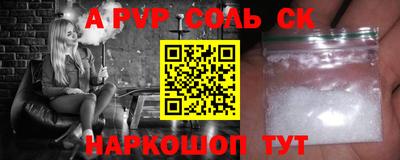 крисы Ликино-Дулёво