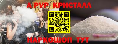 мефедрон мука Ливны