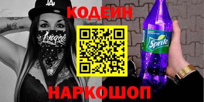героин Лесосибирск