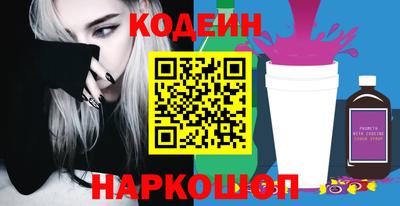героин Лесосибирск