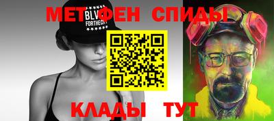 мефедрон мука Ливны