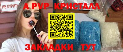 мефедрон мука Ливны
