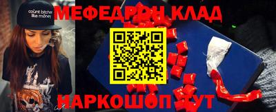 крисы Ликино-Дулёво
