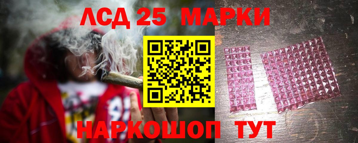 Донской  ОМГ ОМГ   Вход с VPN  ЛСД экстази ecstasy  LSD-25 экстази ecstasy 