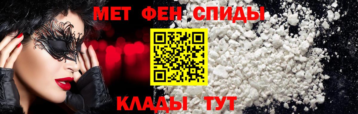 Метамфетамин витя Донской