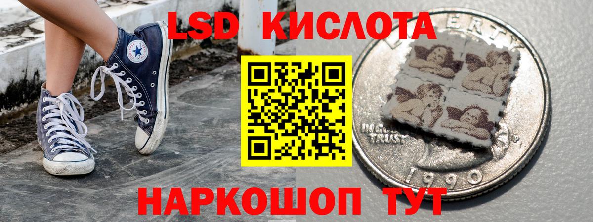Донской  Марки N-bome 1,5мг  Вход с VPN  Марки N-bome 1,5мг 