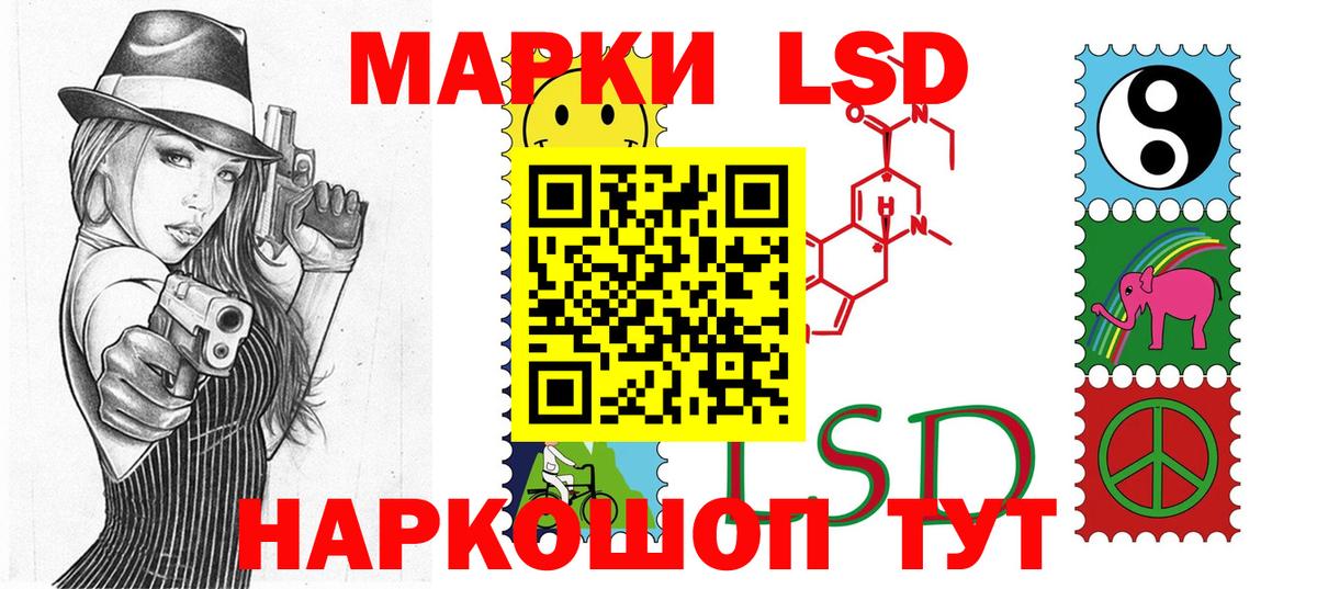Марки NBOMe 1,8мг Донской